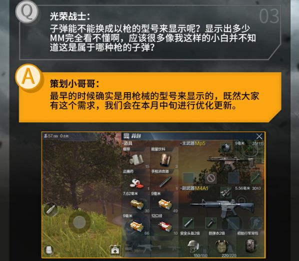 吃小鸡的游戏_500以下的游戏手机吃鸡_可以吃鸡的手游