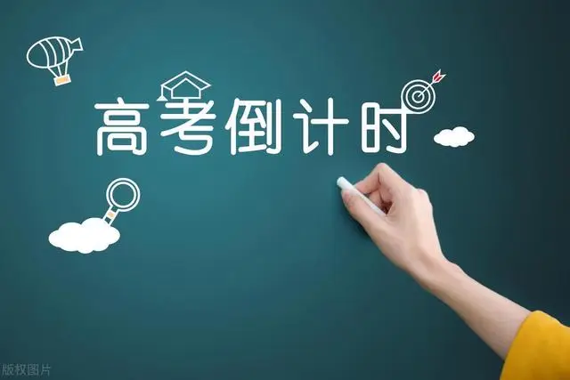 中国恢复高考_中国高考恢复是哪一年_中国恢复高考是多少什么年代