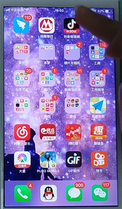 苹果版抖音小游戏_抖音小游戏教程手机版苹果_抖音游戏ios怎么玩