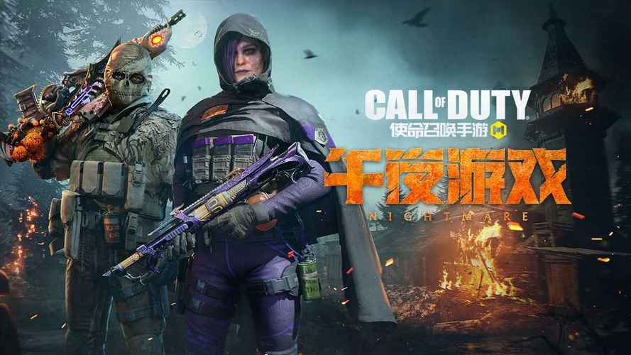 cod爆破怎么玩_cod爆破模式叫什么_cod爆破手机游戏
