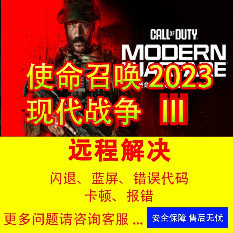 cod爆破模式叫什么_cod爆破手机游戏_cod爆破怎么玩