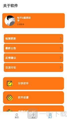 帧率测试软件下载_测帧数软件下载_120帧游戏手机测试软件