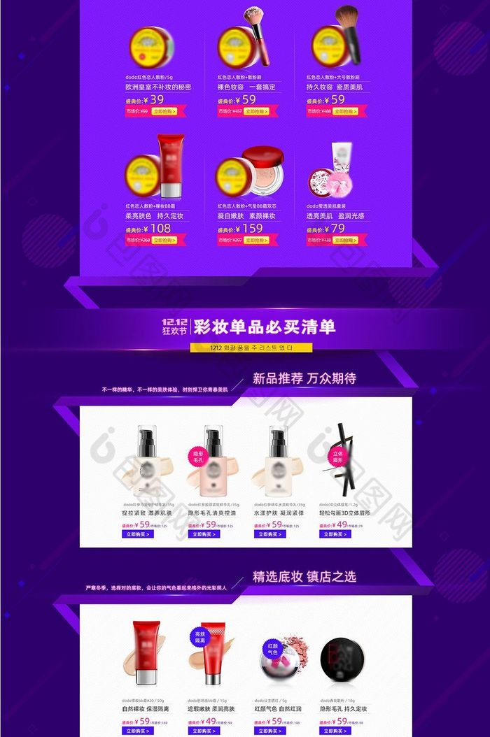 淘宝官网首页_淘宝网站首页_淘宝官网首页