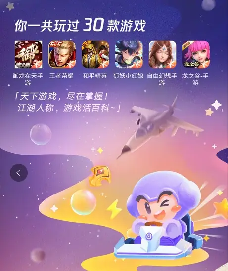 4399手机游戏_9手机游戏下载_一元手游平台app