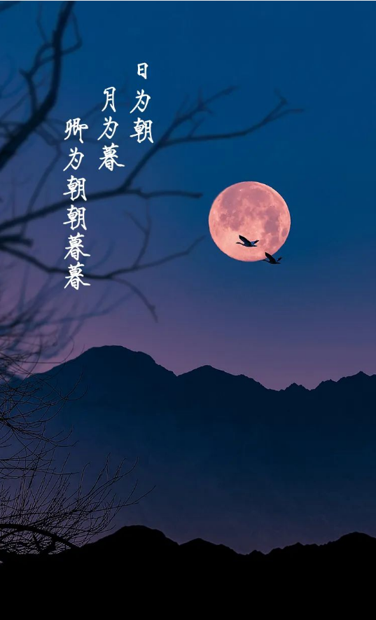 晨夕玩游戏_晨夕手机游戏_晨夕游戏解说百家号