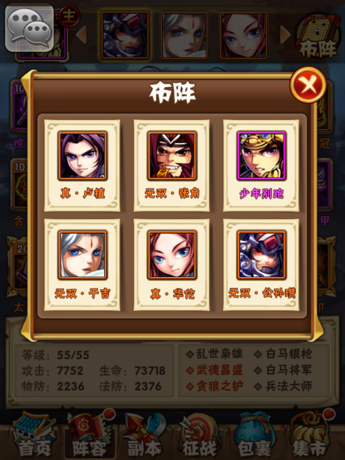 3733手机游戏盒老版_3733游戏盒子老版本_3733游戏盒老版本