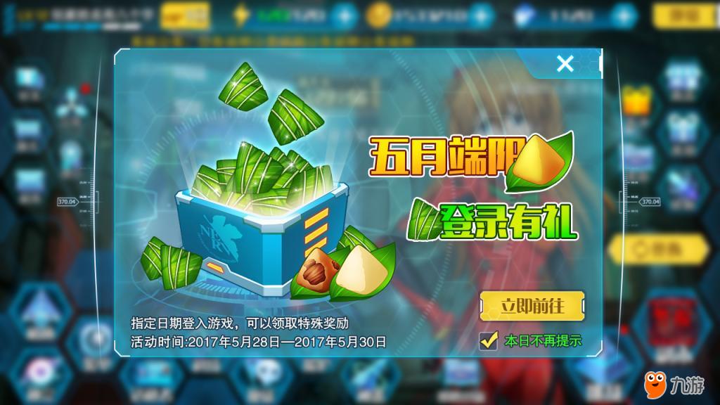 eva电脑游戏_eva游戏steam_eva手机游戏进不去