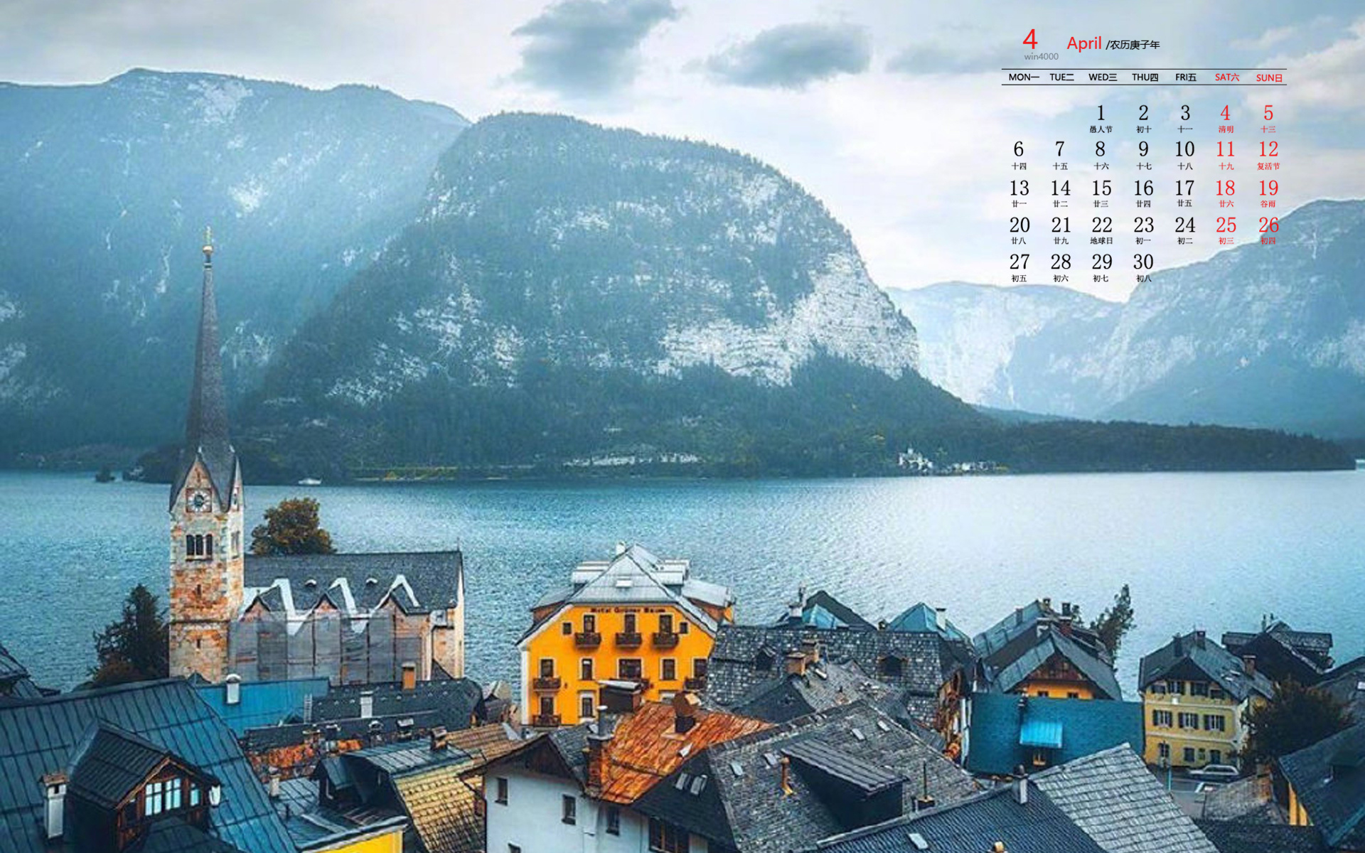 23年日历_日历年是什么意思_日历年份表
