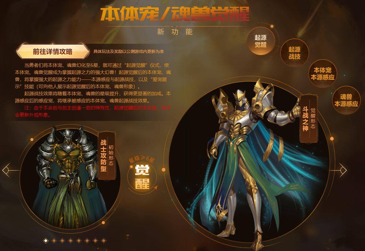 洛克王国黑炎宝宝_洛克王国黑炎套装_洛克王国黑炎