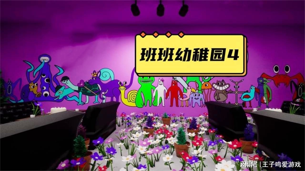 游戏踩踩踩_踩人小游戏_踩人手机游戏