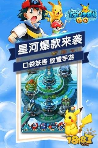 宠物精灵养成游戏_宠物小精灵的手机游戏_精灵宠物手机游戏小说推荐