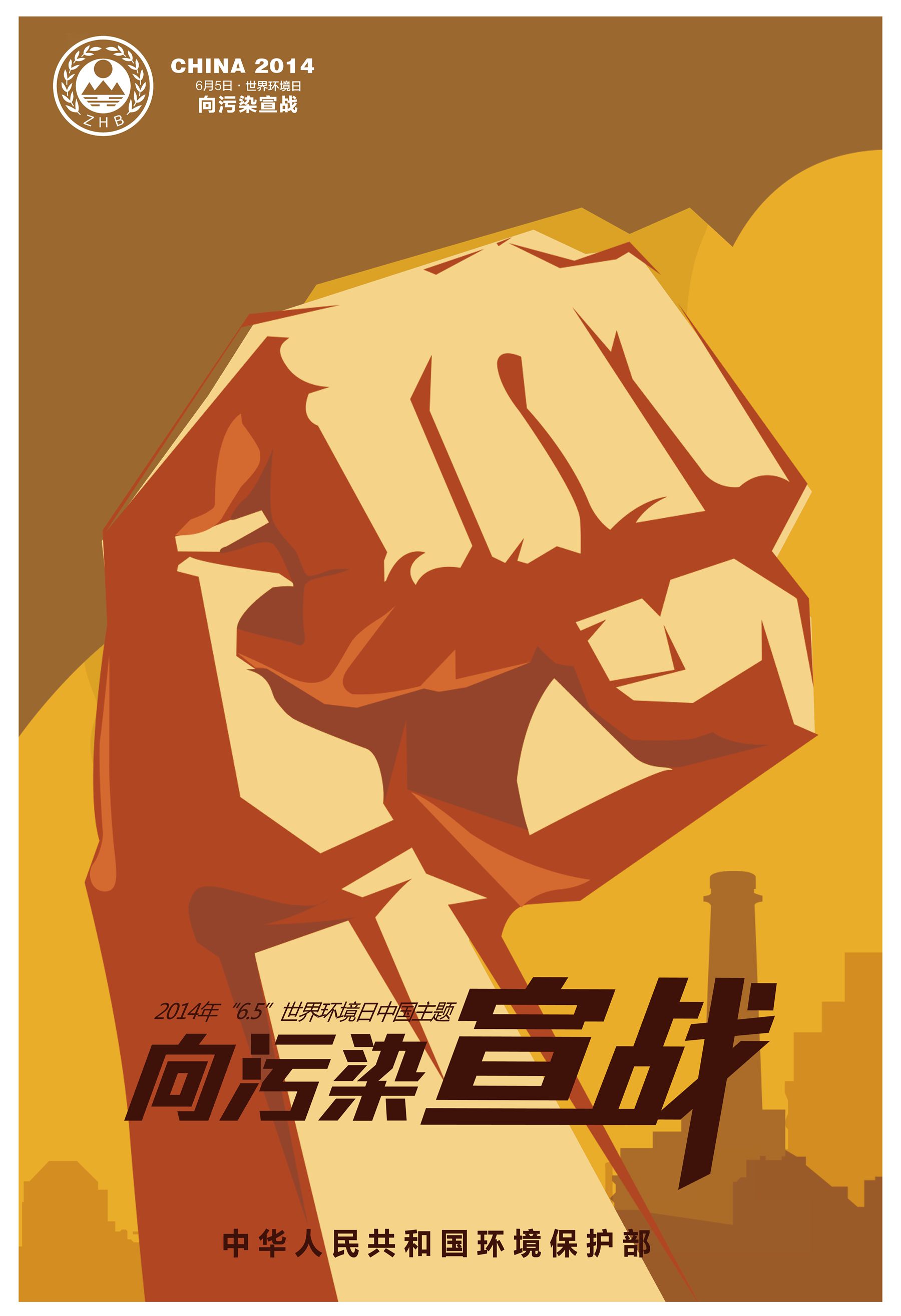 2023世界环境日的主题_世界环境主题日内容_世界环境日主题方案