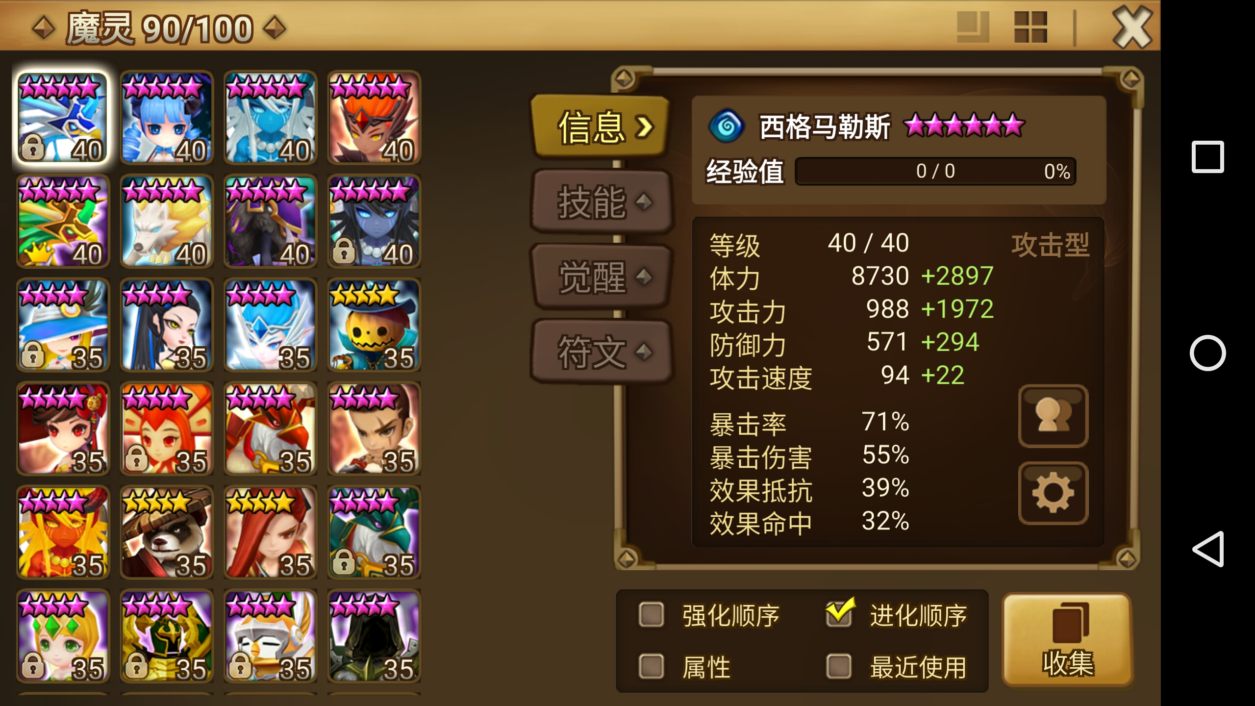 z标手机游戏_手机游戏标志_手机游戏logo图片大全
