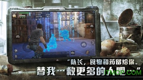 ios丧尸手游_打丧尸游戏下载手机版苹果_ios丧尸类手游