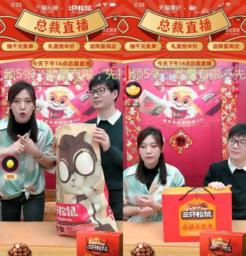 淘宝怎么进直播间_直播淘宝间进货怎么进_直播淘宝间进货可以吗