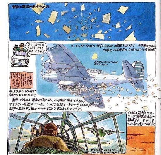 投降的日本人叫什么_日本投降是8月15还是9月2_日本投降日是什么意思