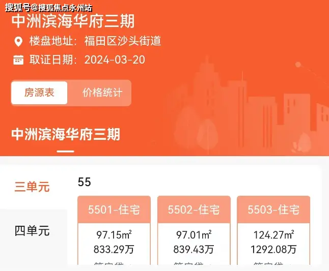 苹果8plus现价_苹8plus最低价多少钱_苹果8plus最便宜多少钱