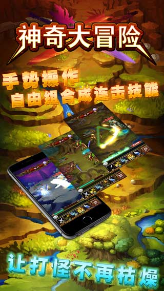 大世界探索类手机游戏_探索类游戏手机游戏_探索类手机单机游戏