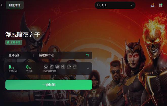 领手机游戏广告如何辨别真假_epic 手机领游戏_领手机游戏有哪些