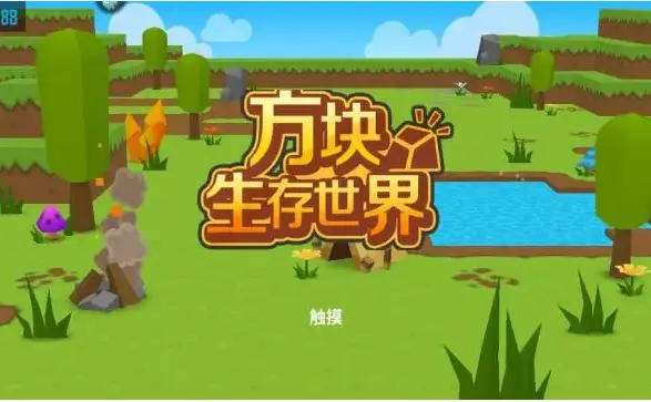 大型手机黄游戏_大型手机黄游戏_大型手机黄游戏