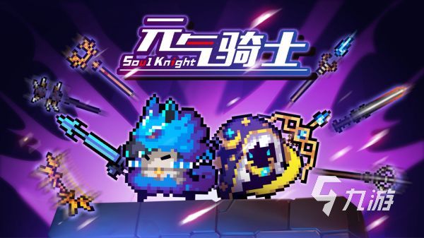 端游手机互通游戏_互通版端游_多端手机互通的游戏
