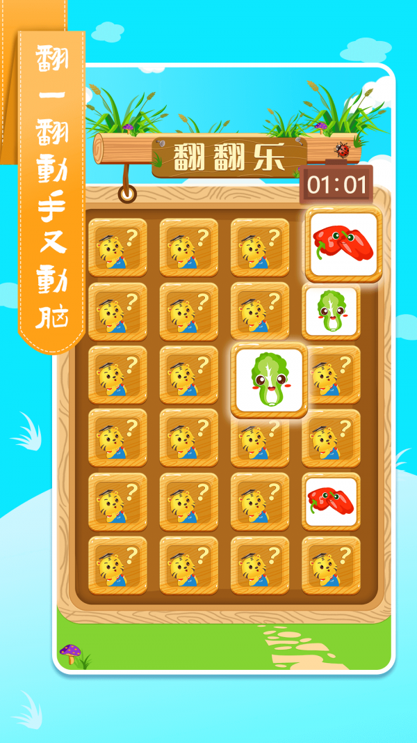 测评儿童游戏手机软件-快来探索！专为小朋友设计的超好玩游戏手