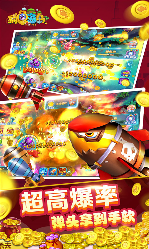 钓鱼大咖游戏下载手机版_钓鱼大咖最新版本下载_钓鱼大咖鱼种