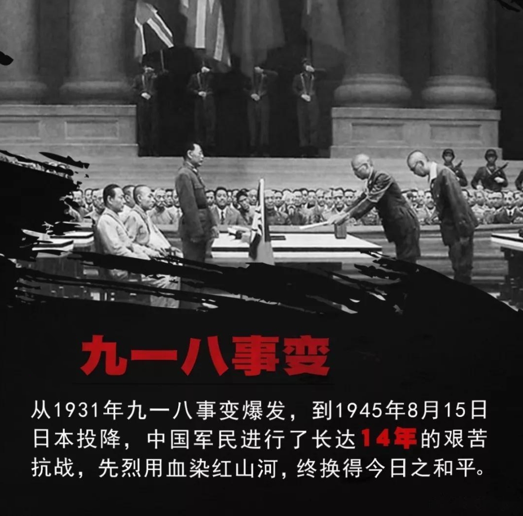 918年什么事变_918事变发生在1937年_918事变是哪一年发生的