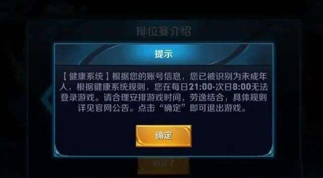 防止孩子手机玩游戏的软件_防止孩子打游戏软件_防止小孩装手机游戏机