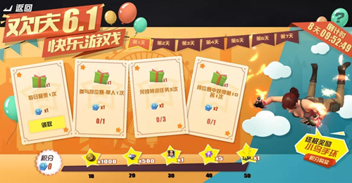 蛋糕lol_嘉年华主题蛋糕_蛋糕嘉年华手机游戏下载