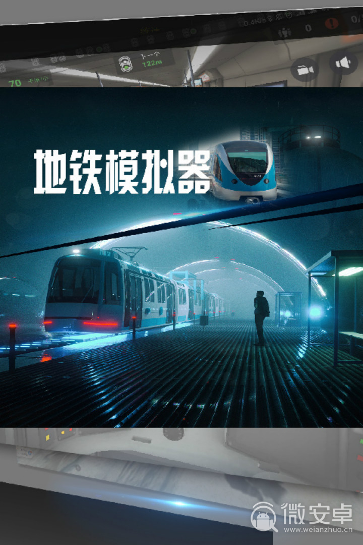 超级驾驶模拟器_超级驾驶模拟器无限金币版_超级模拟驾驶手机游戏下载