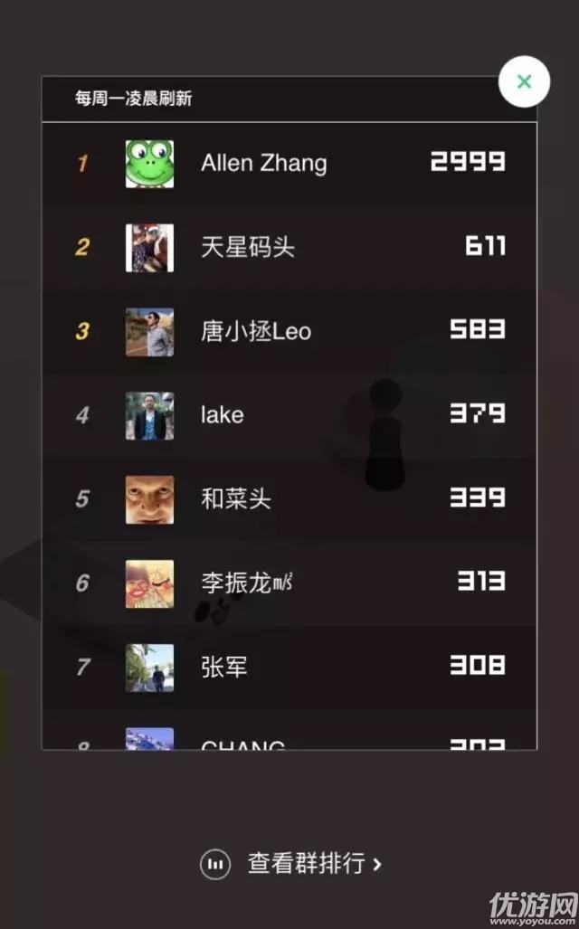 分享游戏软件的app_分享手机的游戏软件叫什么_分享叫软件手机游戏叫什么