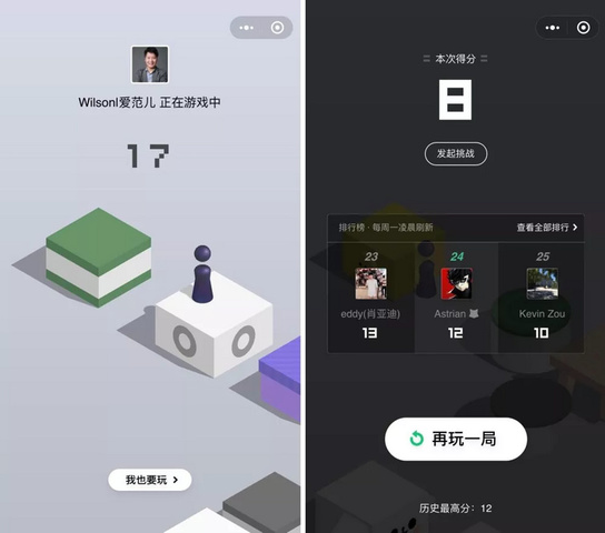 分享叫软件手机游戏叫什么_分享手机的游戏软件叫什么_分享游戏软件的app