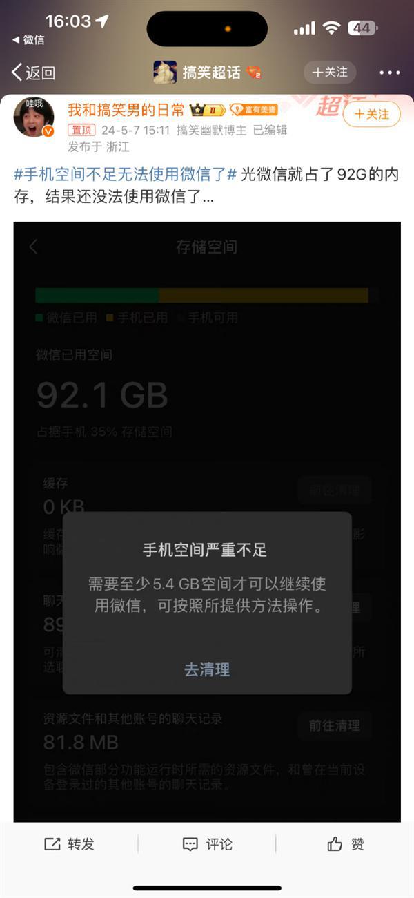 安卓内存软件_安卓内存最大的游戏_安卓手机内存最好的游戏