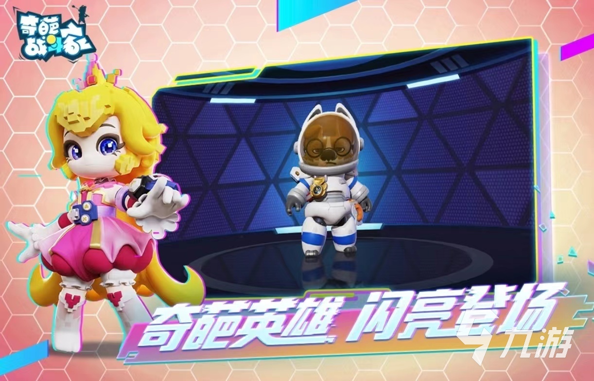 2个人什么手机游戏好玩_好玩的个人小游戏_好玩的个人游戏