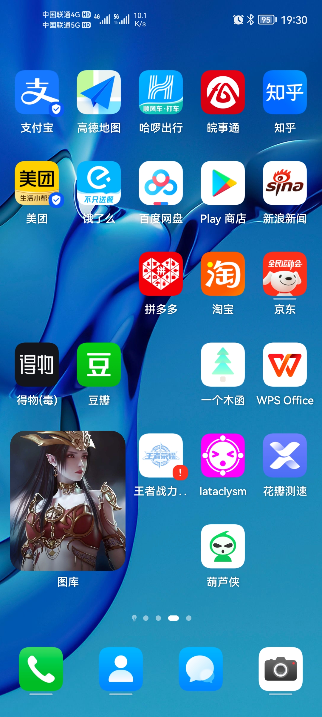 公主游戏大全破解版_公主结婚手机游戏破解版_公主破解版金手指2021