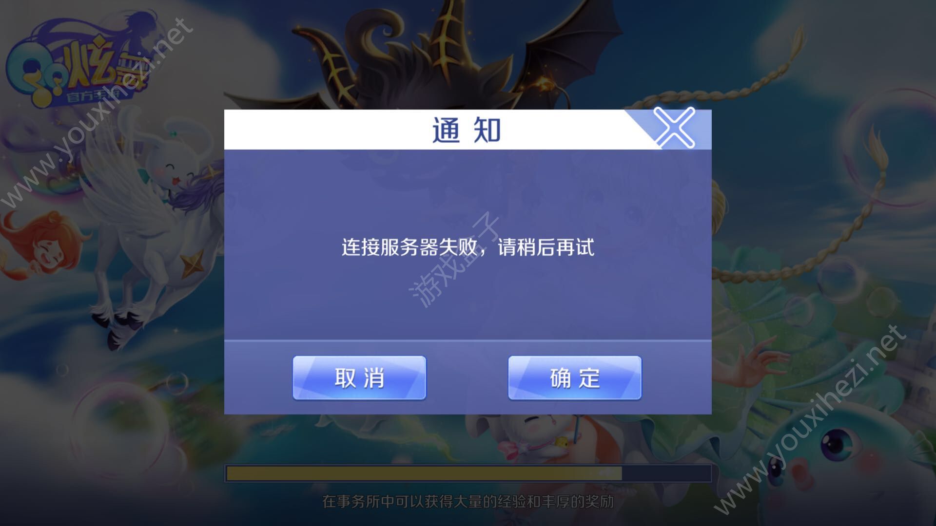公主游戏大全破解版_公主破解版金手指2021_公主结婚手机游戏破解版