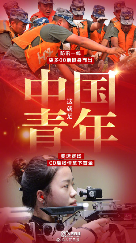 菲少女梦二季_菲梦少女_菲少女梦第二季第26集