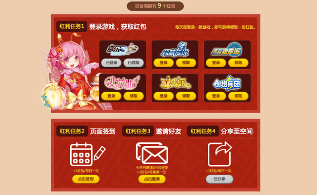 春节好玩的国产手机游戏_好玩国产春节手机游戏推荐_好玩国产春节手机游戏