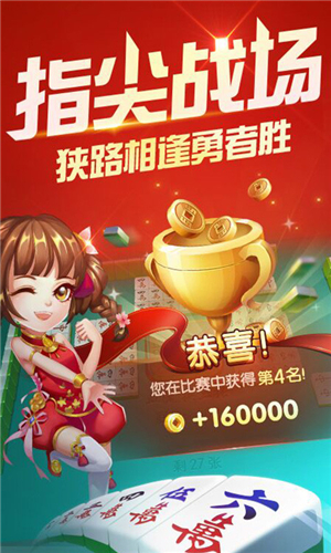 春节好玩的国产手机游戏_好玩国产春节手机游戏推荐_好玩国产春节手机游戏