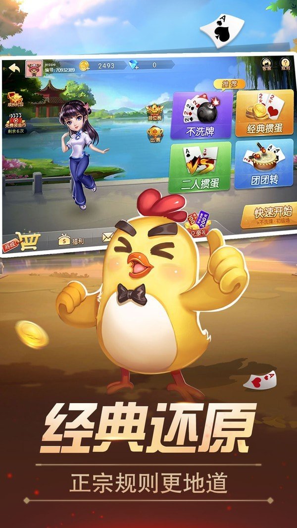 手刹模拟器怎么用_游戏手刹推荐_不用手刹的手机游戏下载