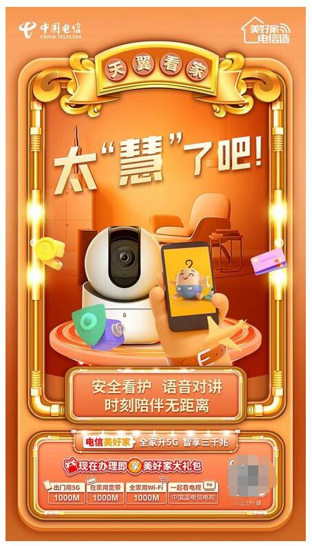 宽带游戏加速_高速带宽手机游戏_最大游戏宽带