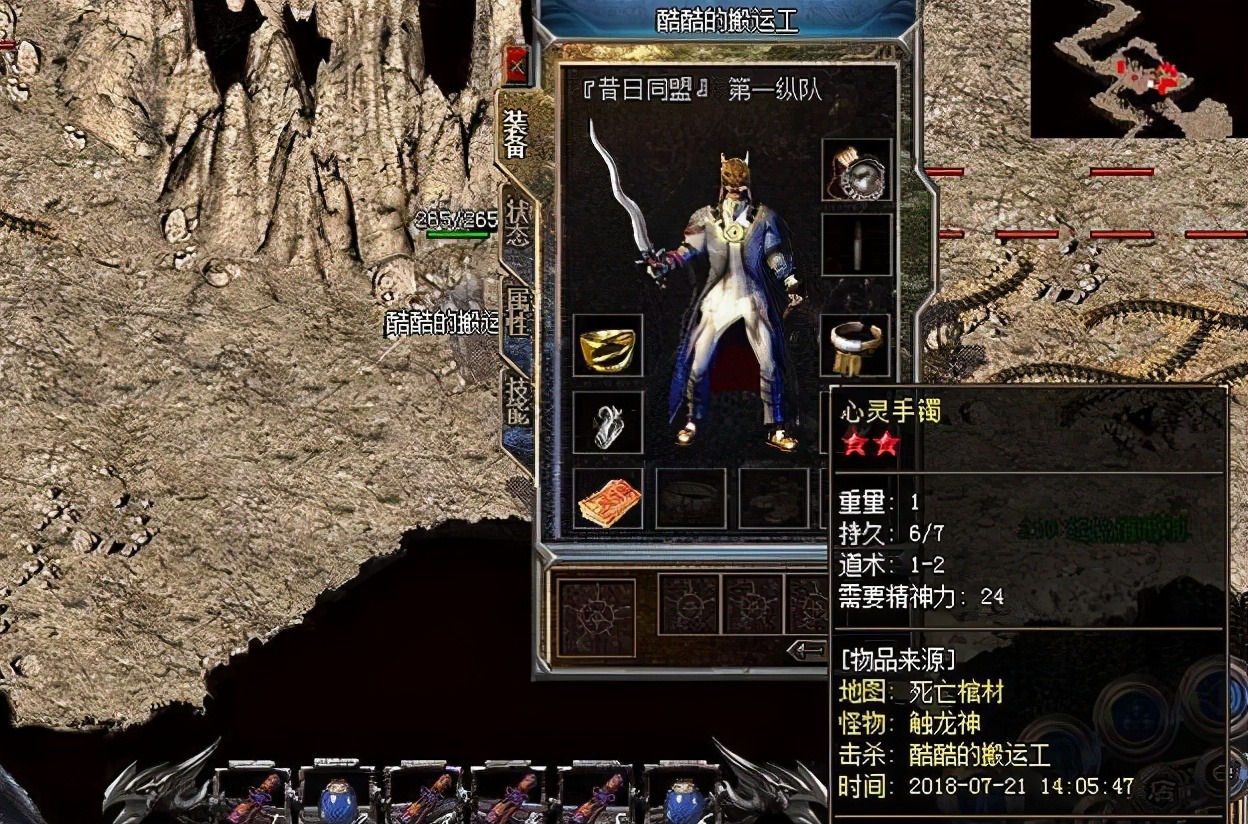 传奇手机游戏135_传奇手机游戏开挂神器无敌不死_传奇手机游戏盒子