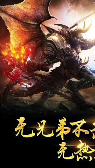 传奇手机游戏135_传奇手机游戏开挂神器无敌不死_传奇手机游戏盒子