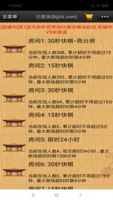 手机放置养成游戏_手游放置游戏_放置手机游戏手谈