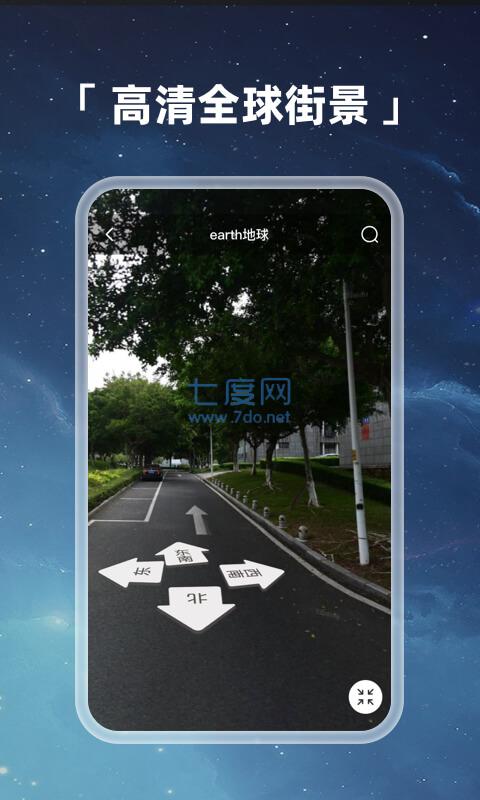 谷歌地图高清卫星地图实时街景_谷歌超清实时卫星地图街景地图_谷歌卫星街景地图高清晰