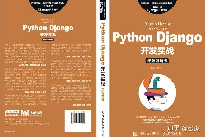 django跨域解决方案_解决跨域的几种方法_解决跨域的原理
