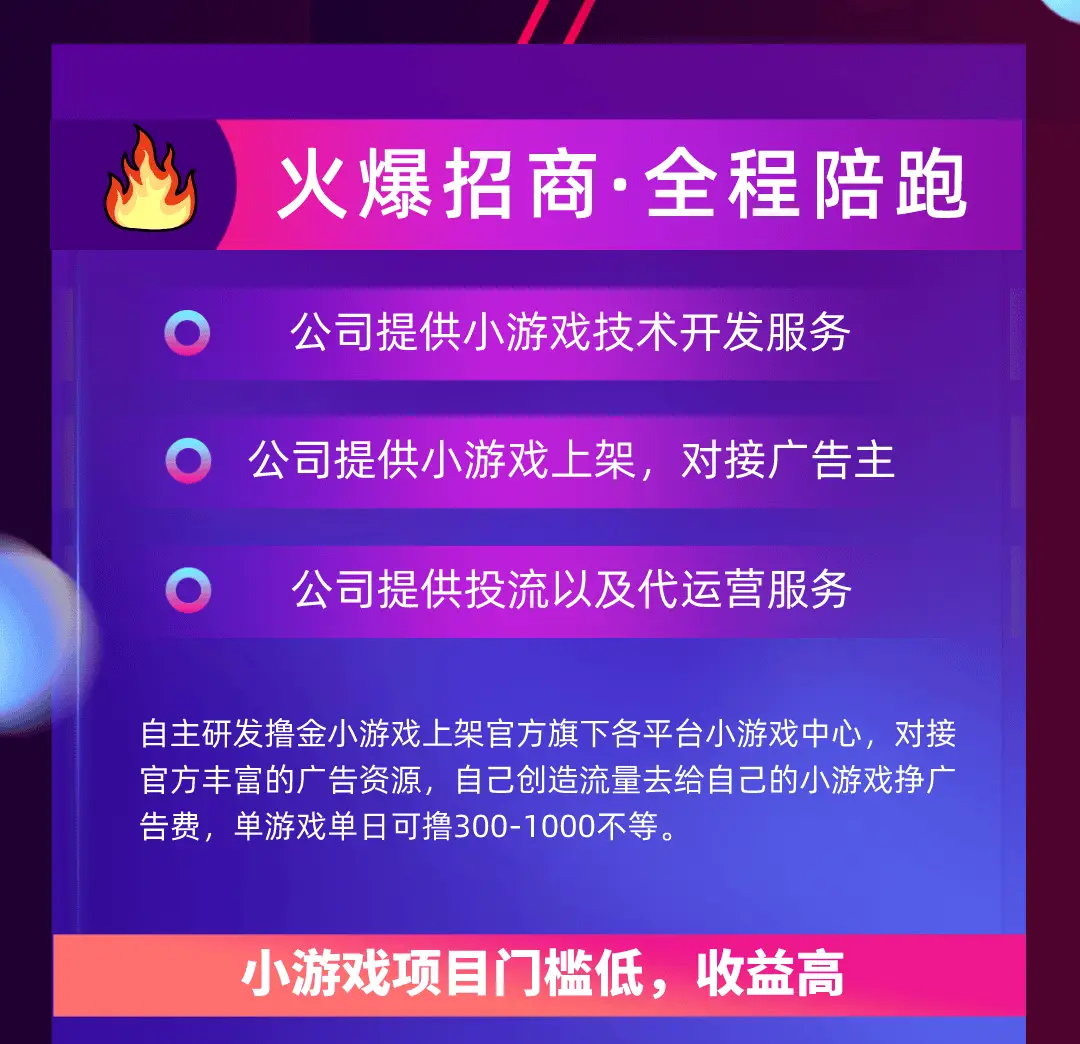 不要手机游戏星球_手机星球养成游戏_星球手机游戏要充钱吗