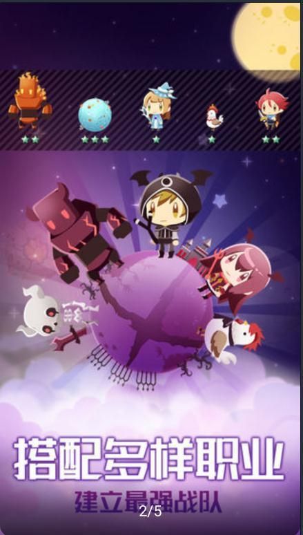 不要手机游戏星球_手机星球养成游戏_星球手机游戏要充钱吗