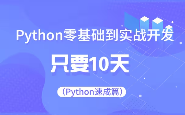 import在python中的意思_意思中文十级_importpython
